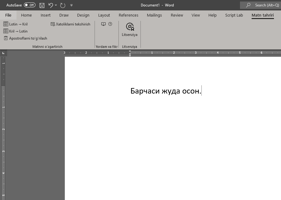 Latin ↔ Cyrillic Translation