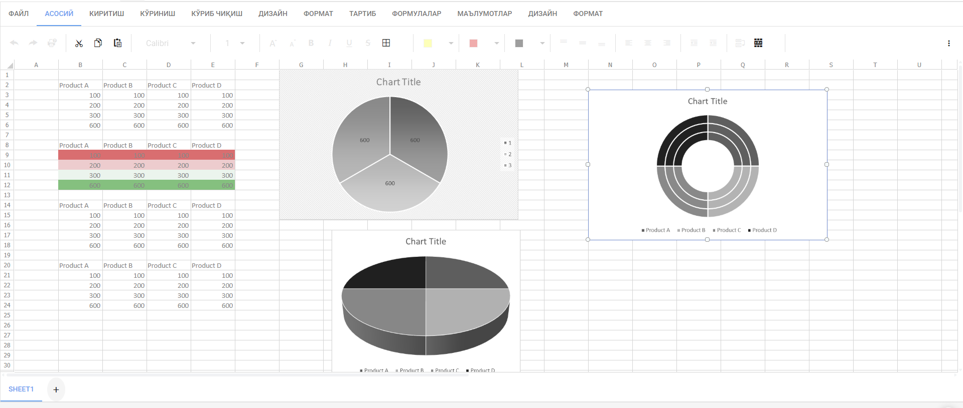 Spreadsheet - Compatible with Excel
